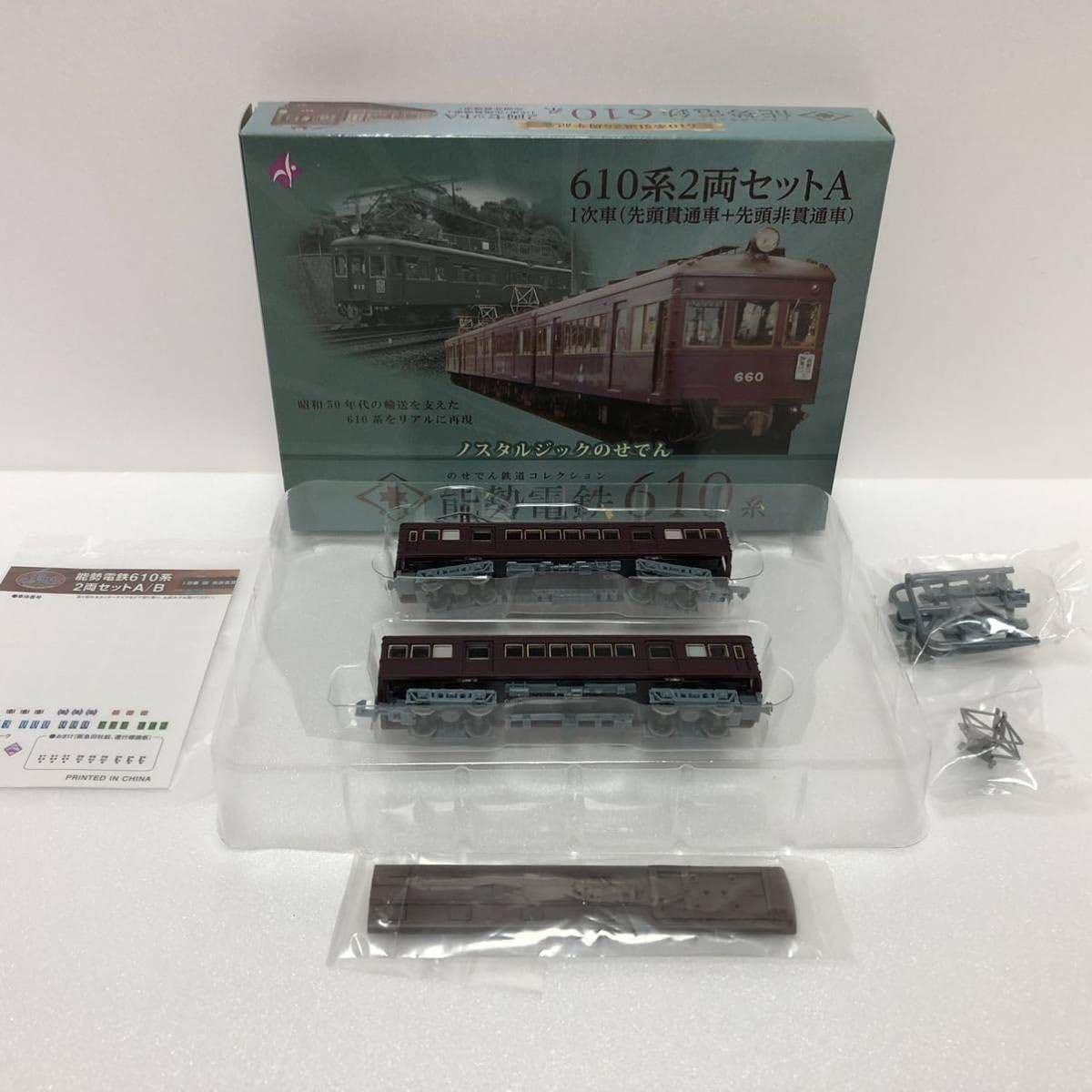 Amazon.co.jp: 数3鉄道コレクション 能勢電鉄 610系 2両セットA1