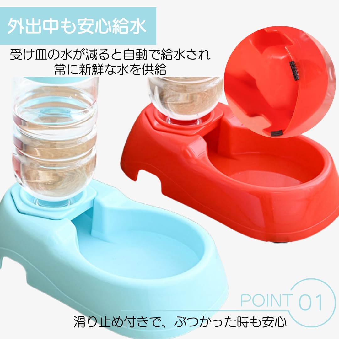 猫 給水器 猫 水 水分補給 受け皿付き 取り付け簡単 犬 水飲み ペット Amazon | I'm so happy 給水器 ペットボトル 猫 犬 置き型 水飲み器 水