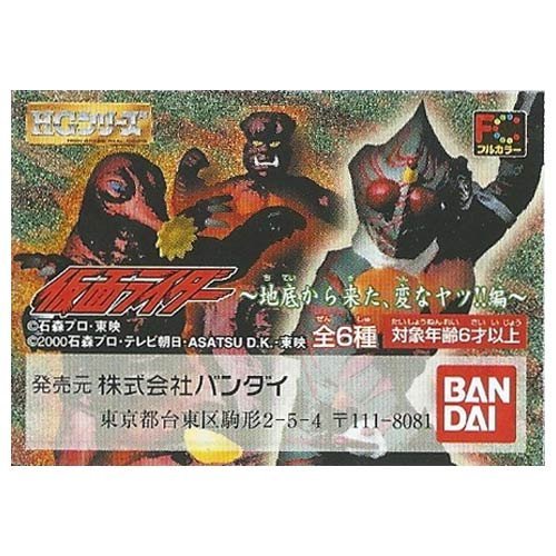 ME 新品 仮面ライダークウガ ドラゴンフォーム 1：1 大人用着用ヘルメット 仮面ライダーストア東京 仮面ライダークウガドラゴンフォーム