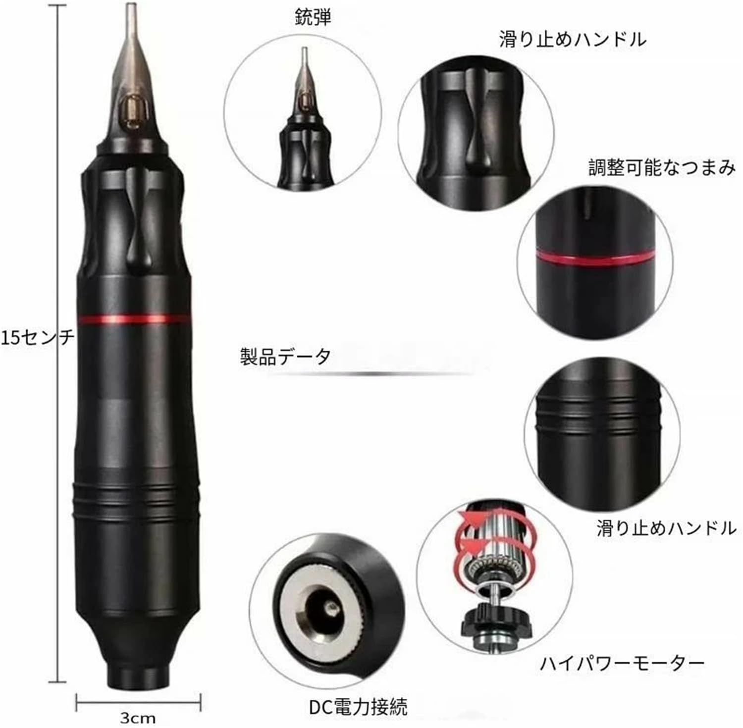 タトゥーマシンセット ペン型タトゥーマシンタトゥーセットプロのカートリッジタトゥーマシン