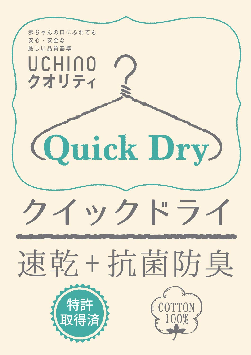 Amazon｜クイックドライ ティント バスタオル 65×130cm ピンク