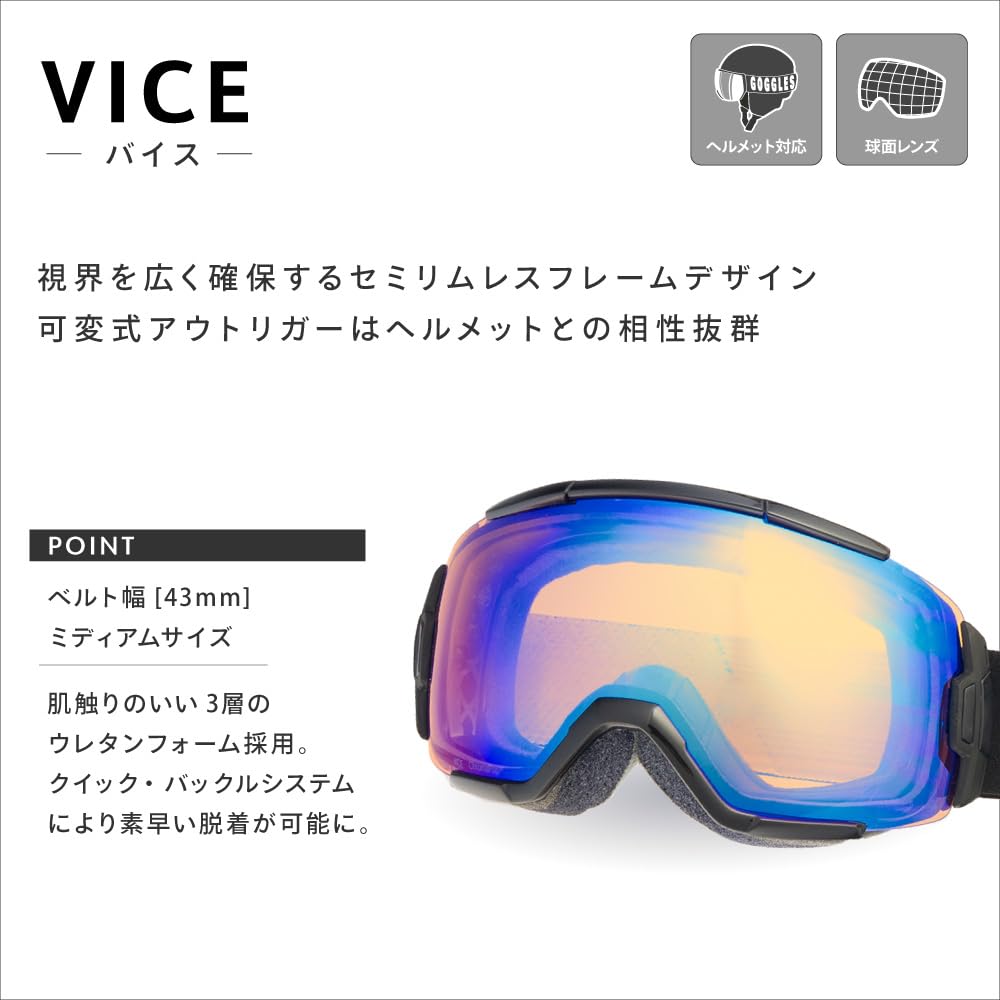 ZERO TECH BASE SMITH kompatible Schneebrille mit Ersatzgläsern [VICE]