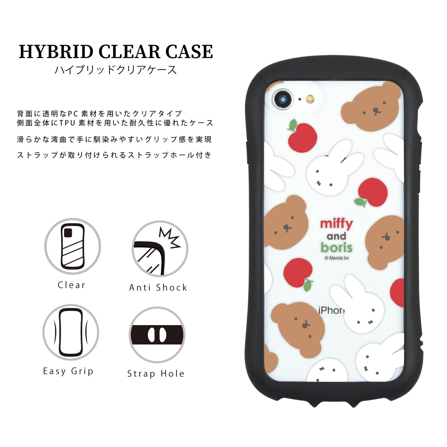 ミッフィー　mulberry コラボiPhoneケース マルベリー x ミッフィー iPhone 13ProMax ケース ストラップ 【公式通販】