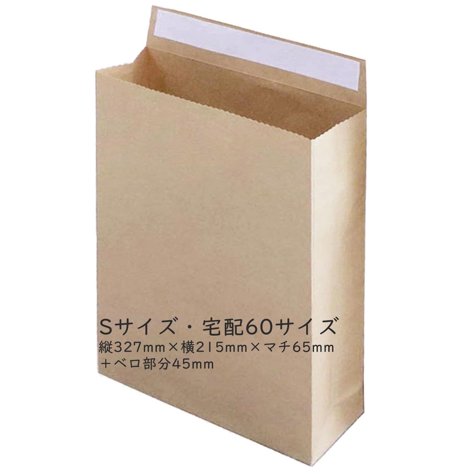 ☆ 断捨離！紙もの詰め込みBOX ☆ 80サイズ 海外 ヴィンテージ