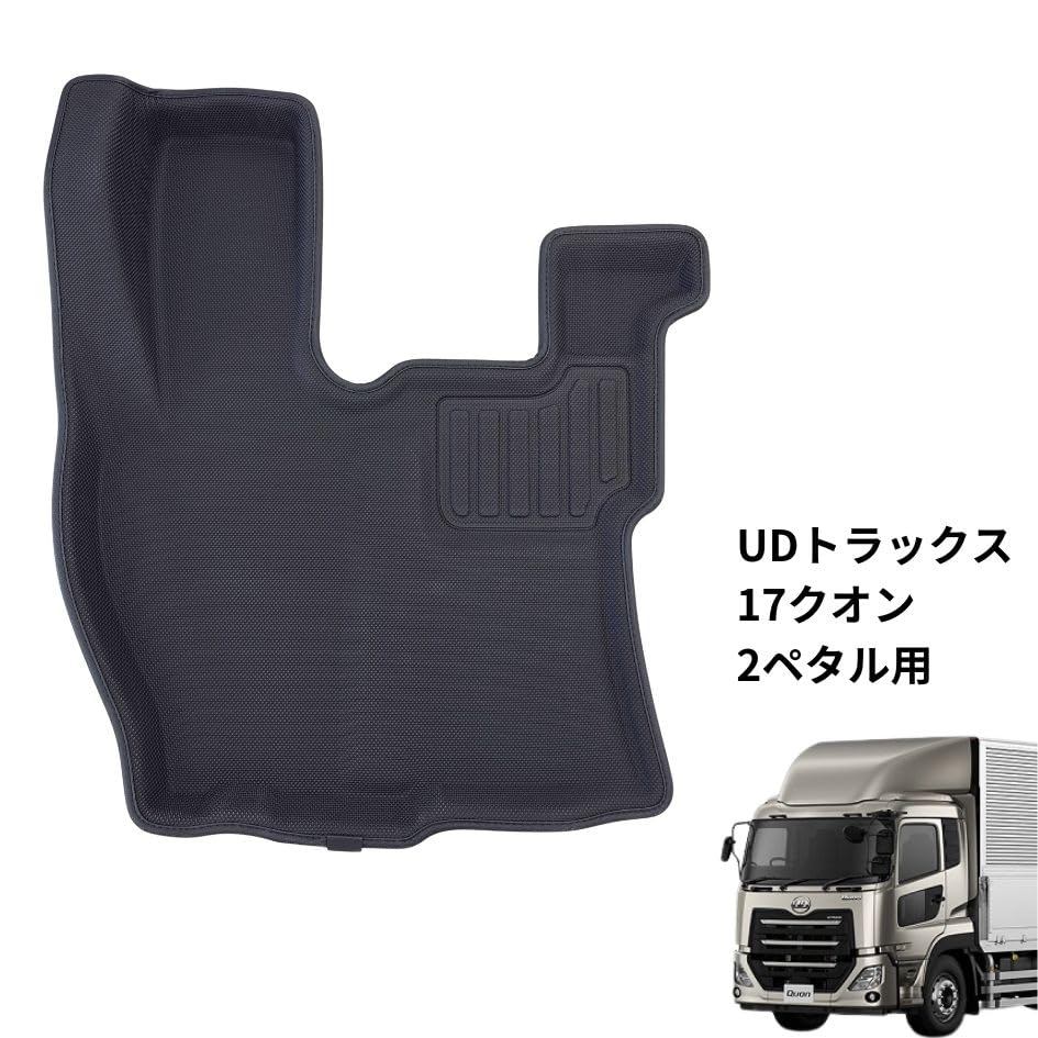 あ*ろ様 パーフェクトクオン フロアマット 運転席用 ベルティ クオンH22/04～H29/03