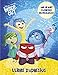 Inside Out. Llibre d'adhesius: Amb un munt dadhesius reutilizables! (Disney)