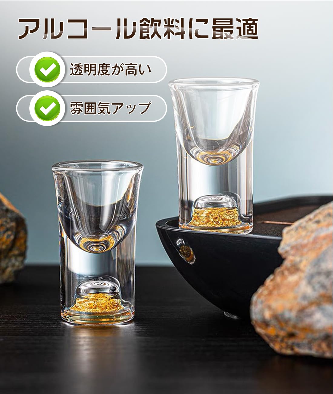 Amazon | YTCYKJ ショットグラス 6個- 15ml/15cc ミニ クリアグラス 
