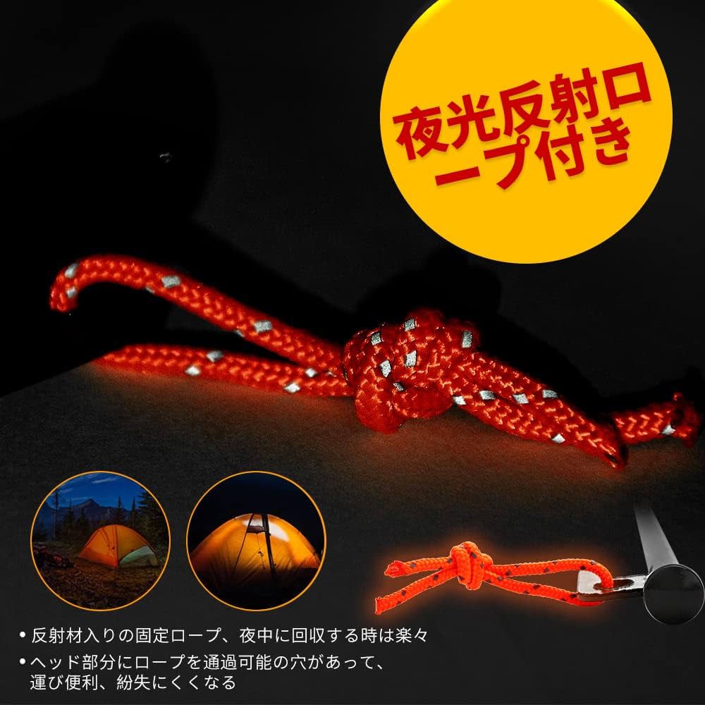 peak テント設営用金属製ペグ 17本 Amazon | スノーピーク(snow