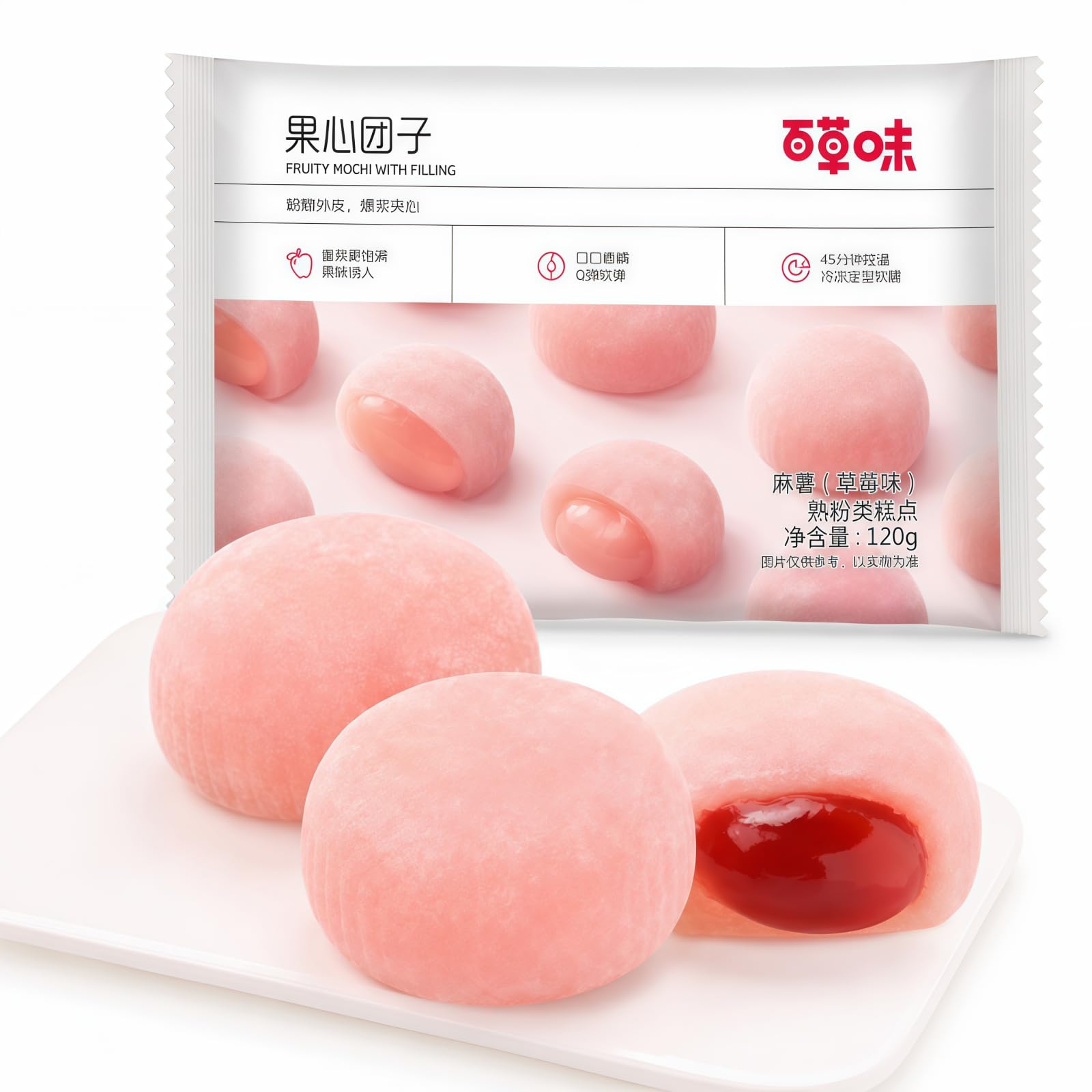 Mochi Asiático De Arroz Glutinoso Dulce Japonés Suave Y Masticable Postre Tradicional Oriental 120 G 6 Unidades Sabor Fresa