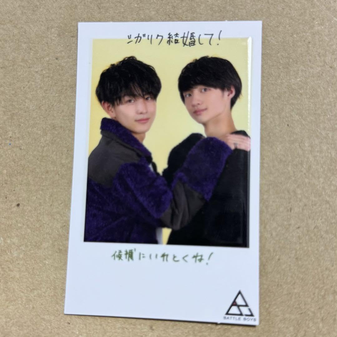 Amazon.co.jp: 超特急 ハル 柏木悠 ICEx 志賀李玖 チェキ