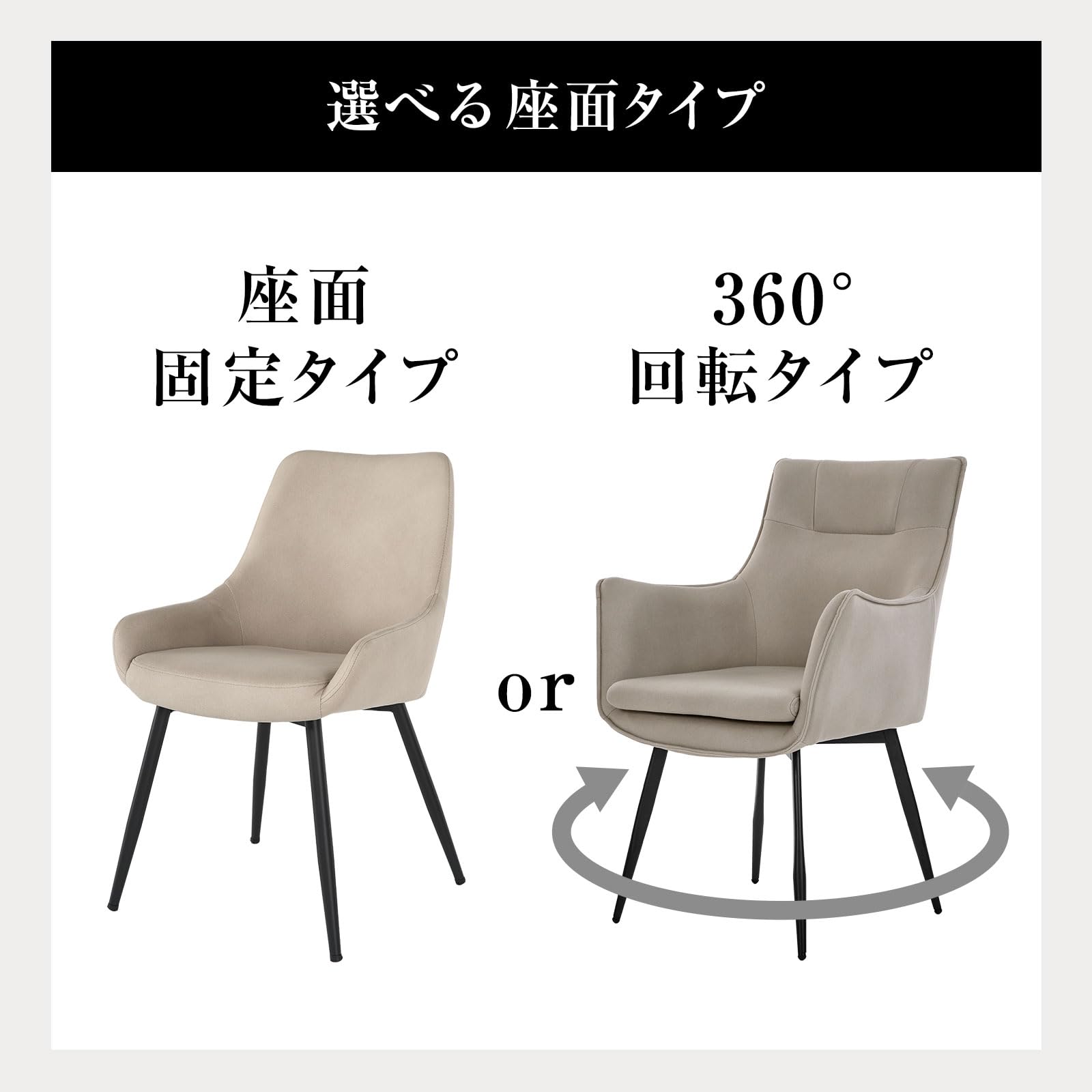 Amazon｜LOWYA ロウヤ ダイニングチェア 2脚セット 回転チェア