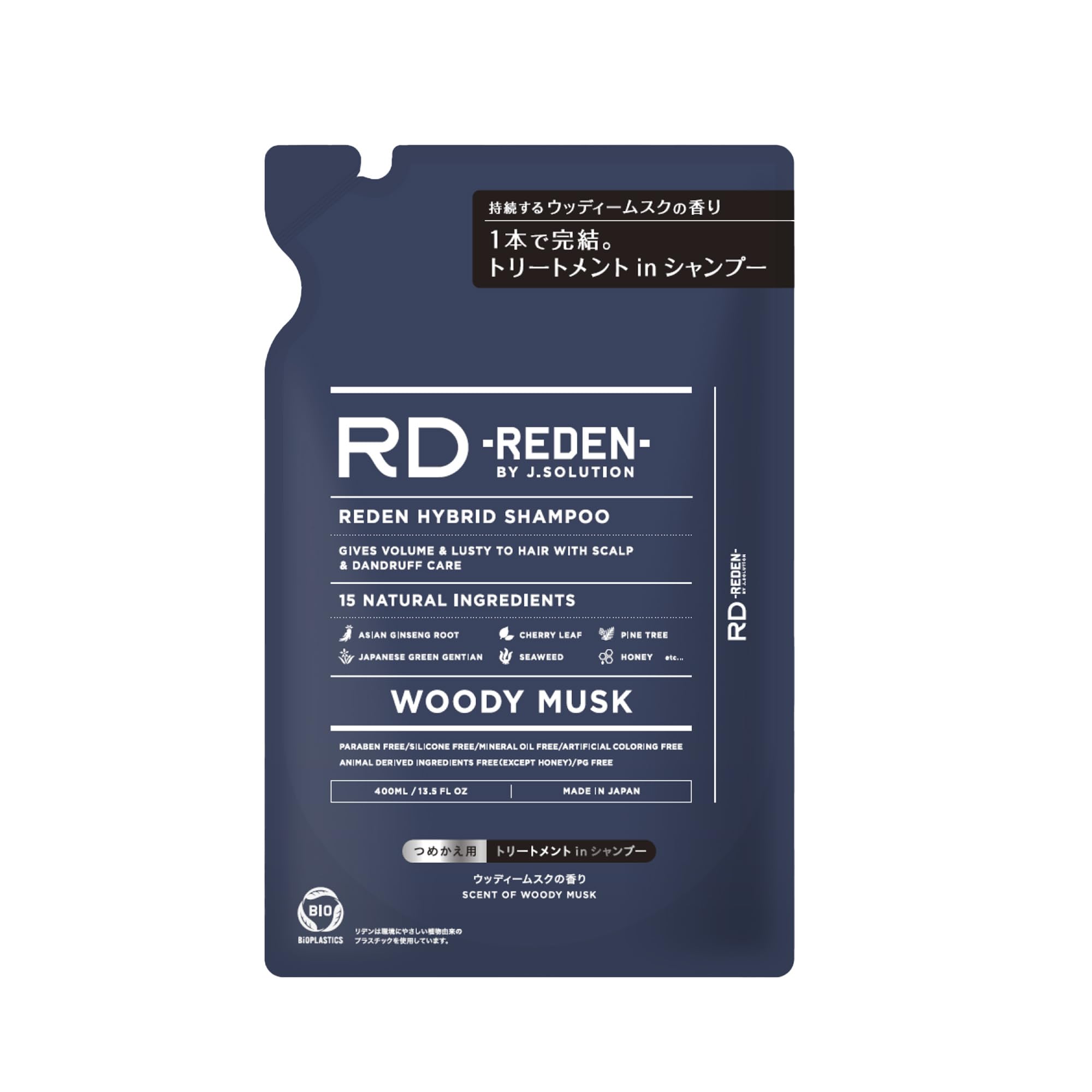 REDEN HYBRID SHAMPOO (リデン ハイブリッドシャンプー) 詰…
