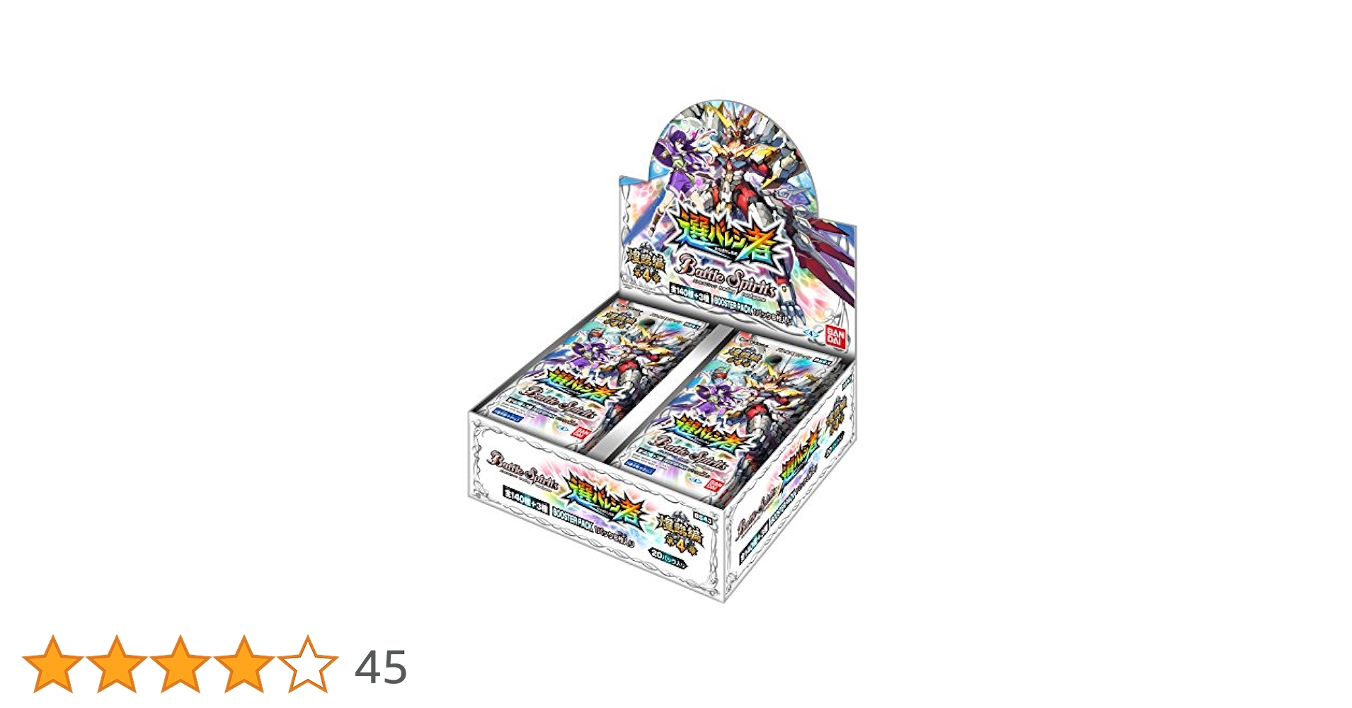 バトルスピリッツ　未開封デッキいろいろ4個セット　アメジスト　サファイア　など Amazon | バトルスピリッツ 4属性構築済みデッキ 青 | トレカ 通販