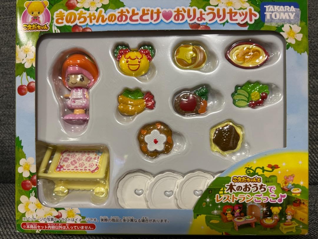 とろちゃん品　5セット とろちゃん品 5セット となりのトトロ 抗菌4点ロックランチ 650ml 行進