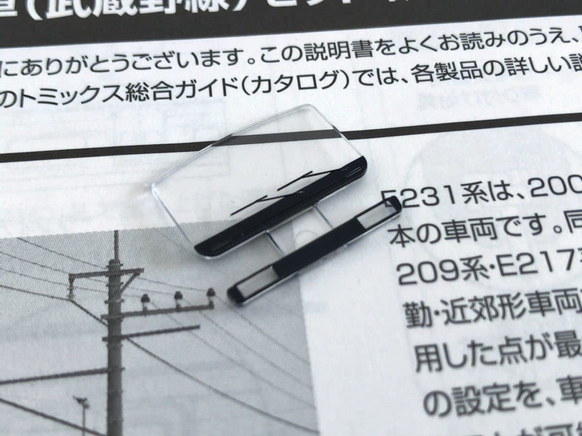 Amazon.co.jp: Tomix 98649 E231 Series 0 Series Musashino Line Set