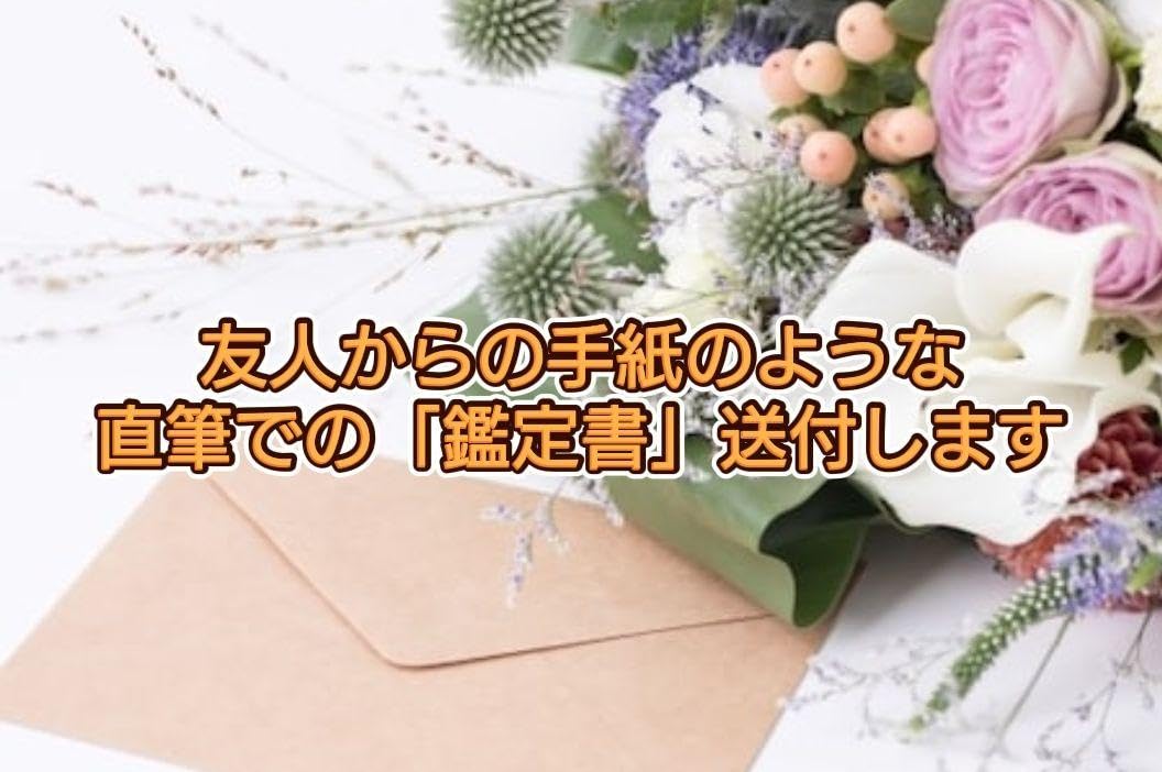 キャンドル　占い付き☆　タロット　占い　気持ち　片思い　遠距離　恋愛　複雑　解決 キャンドル 占い付き☆ タロット 占い 気持ち 片思い 遠距離