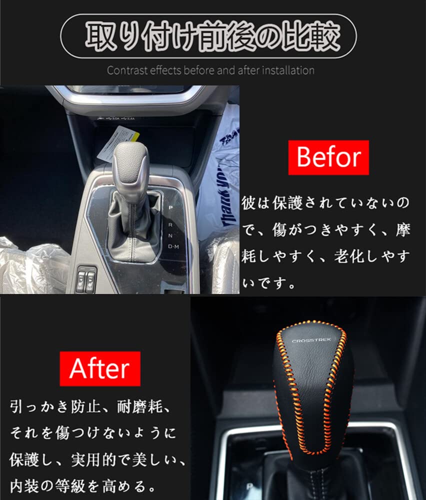 Amazon.co.jp: Hearsheng スバル 新型クロストレック(CROSSTREK
