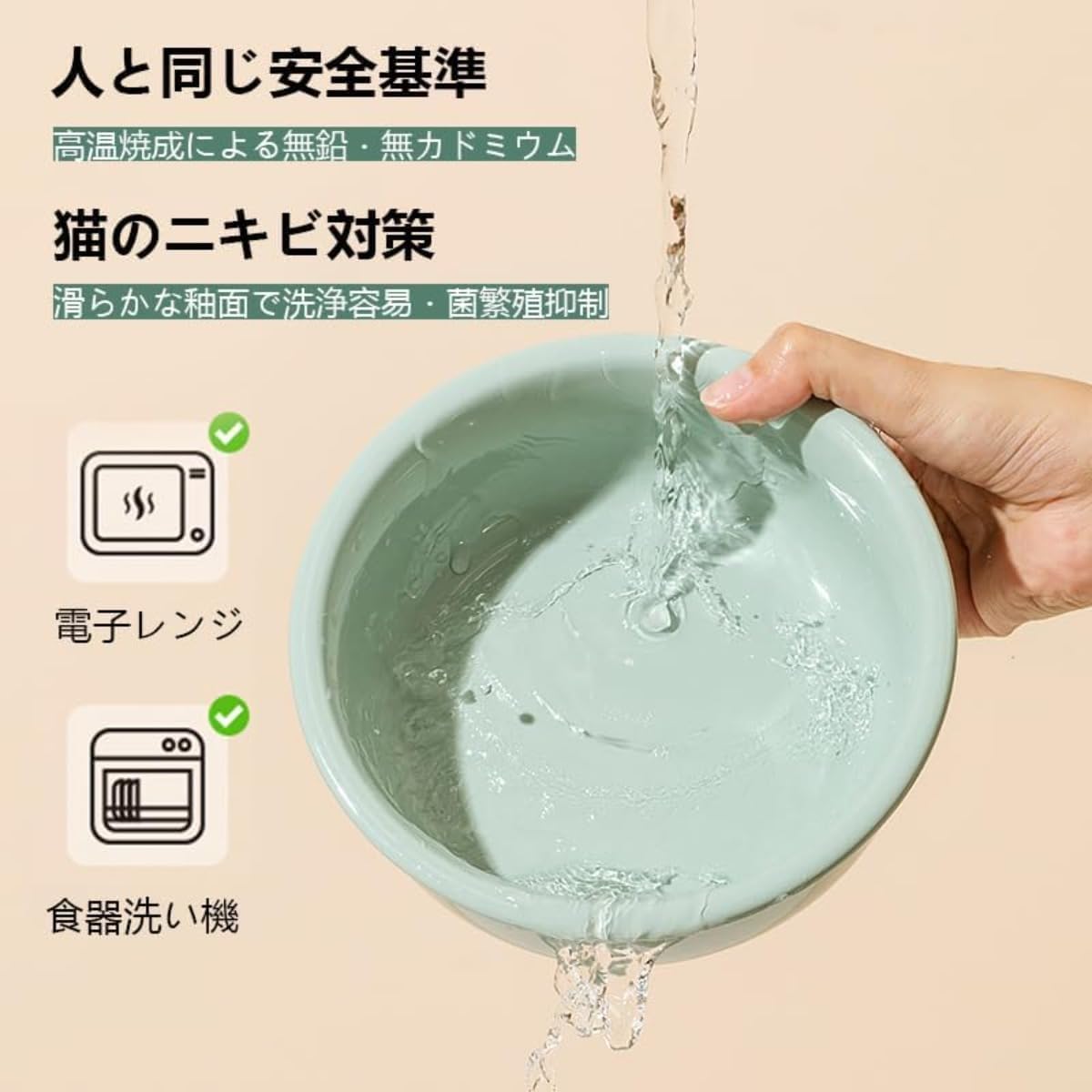 MsiDtsoy 角度と高さを調節できるスタンド付きセラミック製猫用ボウル。頸椎を保護し、ペットの給水ボトルに便利。お手入れも簡単。