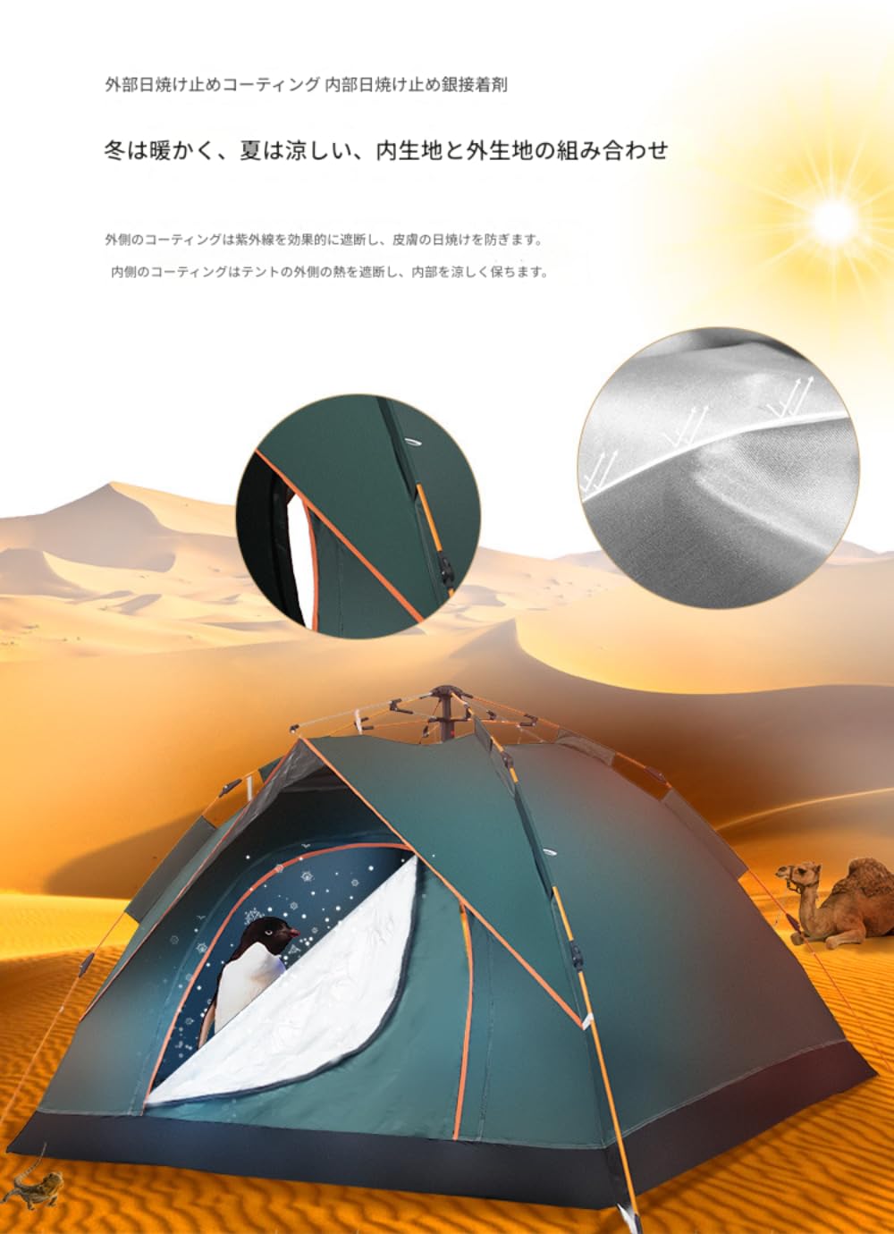 1秒速でテントを開く屋外3-4人全自動無テント5~8人厚く雨対策日焼け止めキャン Amazon.co.jp: MCTOG テント 屋外キャンプ シングル ダブル 防雨 全
