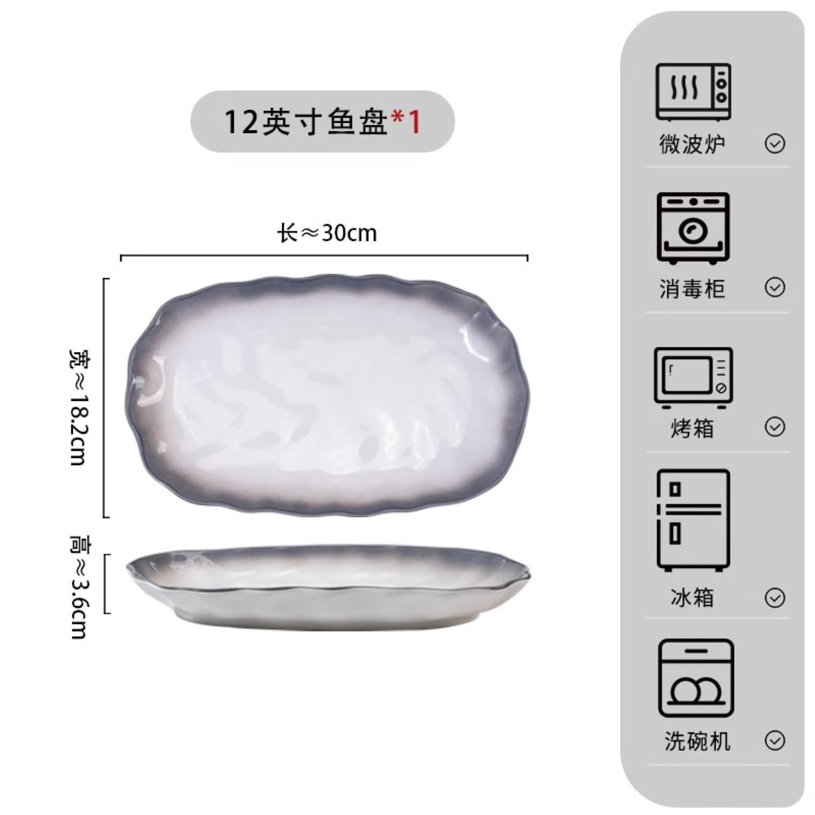 Cuenco de arroz de cerámica gris gradual para el hogar, plato de pescado de 12 pulgadas
