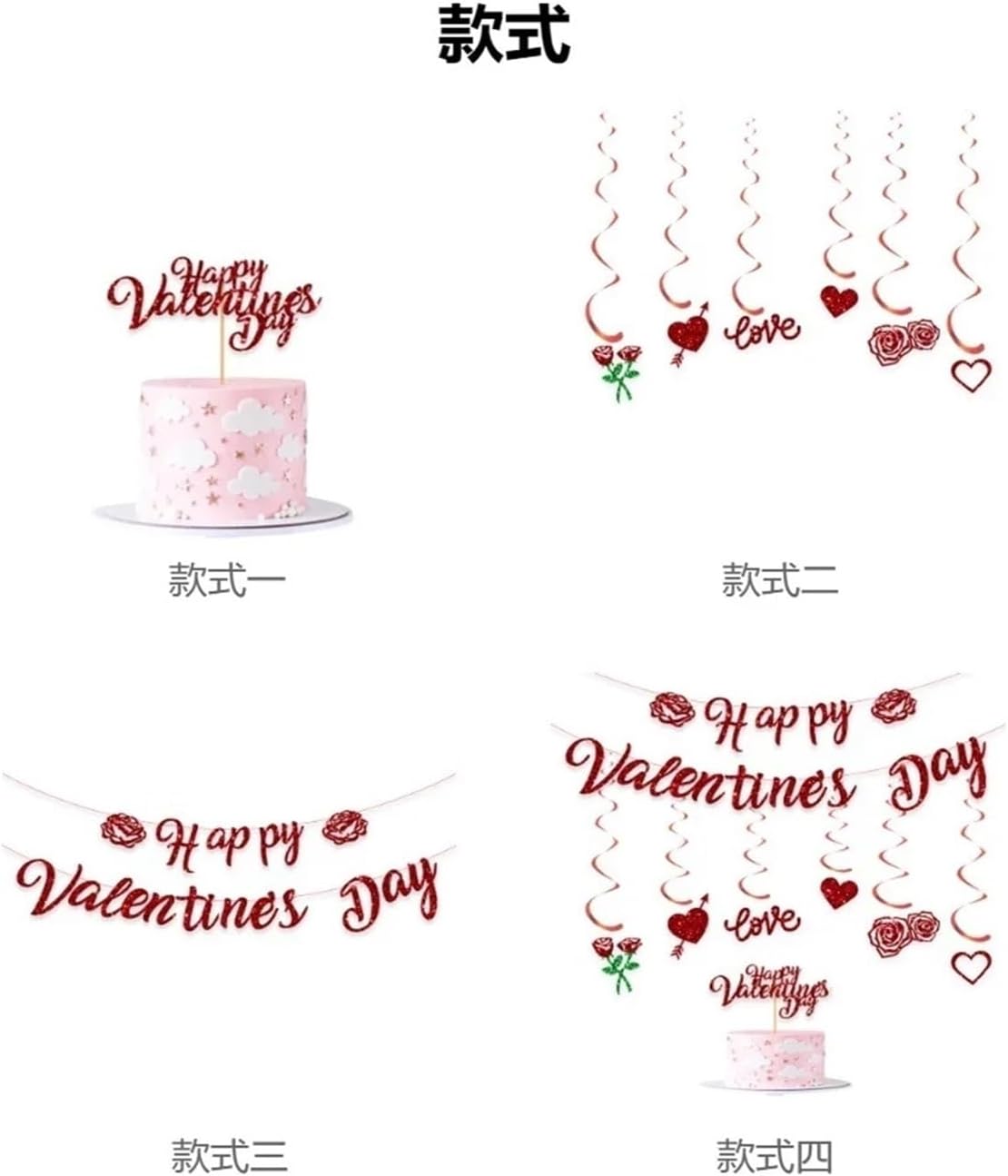 9pcs Happy Valentine's Day Banner Decorative Spiral Heart Cake Top Decoration Valentine's Day Engagement Decoration Supplies for Wedding Party (Light green)