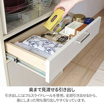 【8/27迄の出品‼️】食器棚 食器棚 ニカ 3点セット オーク [幅201cm](3点セット 5Y)ｵｰｸ