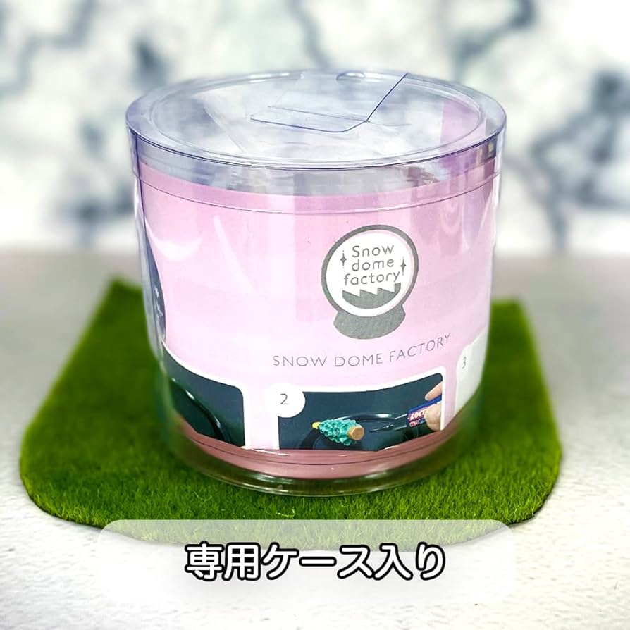 Amazon.co.jp: [パウダーラメ付き] スノードームキット半円