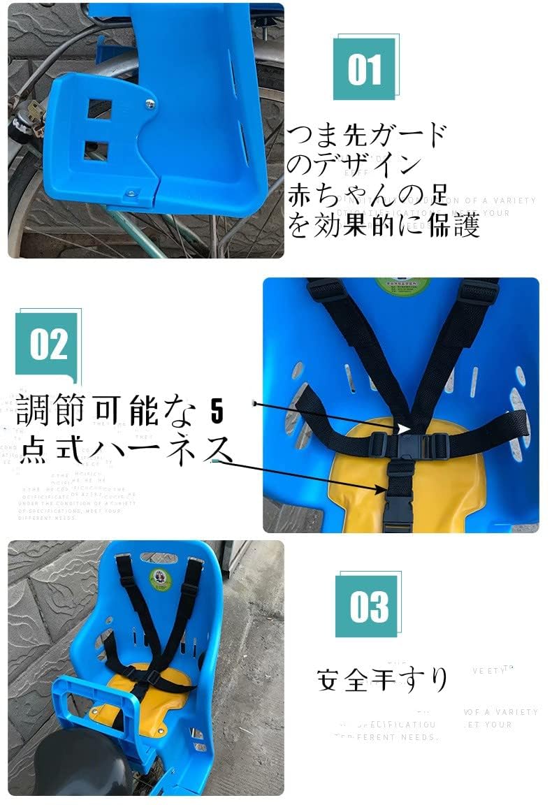 Amazon | 自転車用シート 自転車チャイルドシート アシスト自転車 子供