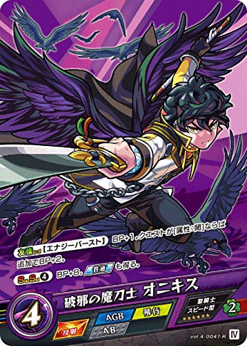 Amazon.co.jp: モンスト カードゲーム vol.4-0047-R 破邪の魔刀士