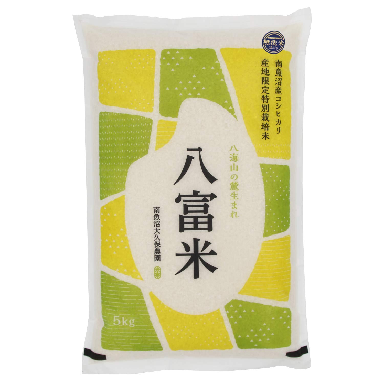 新米 令和6年産 魚沼産コシヒカリ(南魚沼産) 玄米30キロ 八海山麓
