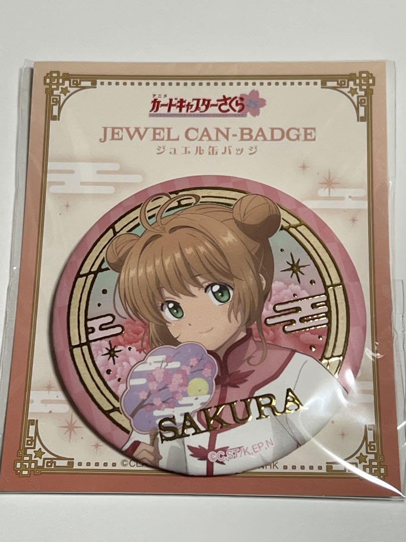 ケロちゃん飯店　カードキャプターさくら　ジュエル缶バッジ Amazon.co.jp: さくら ジュエル缶バッジ カードキャプターさくら
