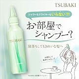 TSUBAKI お部屋でシャンプー ドライシャンプーの商品画像