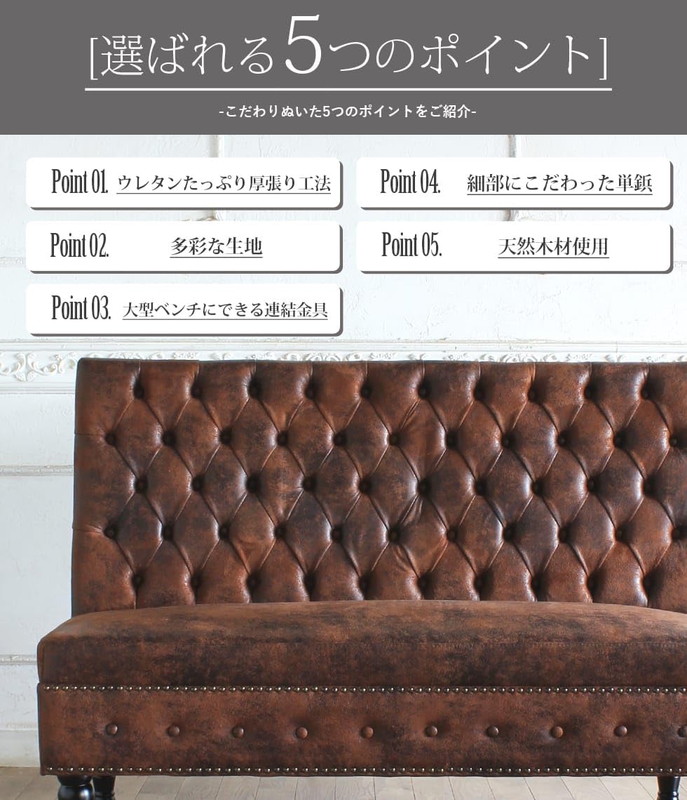 Amazon.co.jp: ソファ専門店 モデュロール (2人掛け 幅138cm 奥行57cm