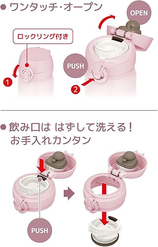 Miniatura 4 de Thermos JNL-356 MVP Water Bottle, Vacuum Insulated Travel Mug, 11.8 fl oz (350 ml), Mauve Pink