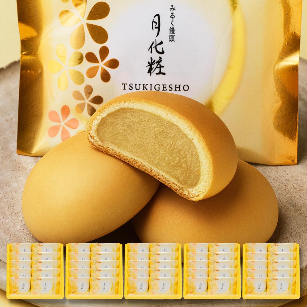 Amazon.co.jp: 月化粧 50個(10個入×5箱) 和菓子 ギフト 人気 饅頭 餡