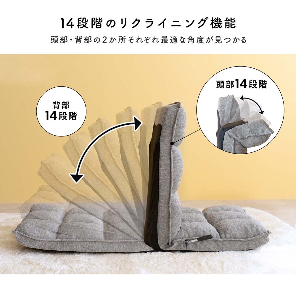 Amazon｜コーナン オリジナル LIFELEX 首にやさしいレバー式座椅子
