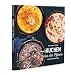 Produktbild Kuchen aus der Pfanne: Backen ohne Backofen