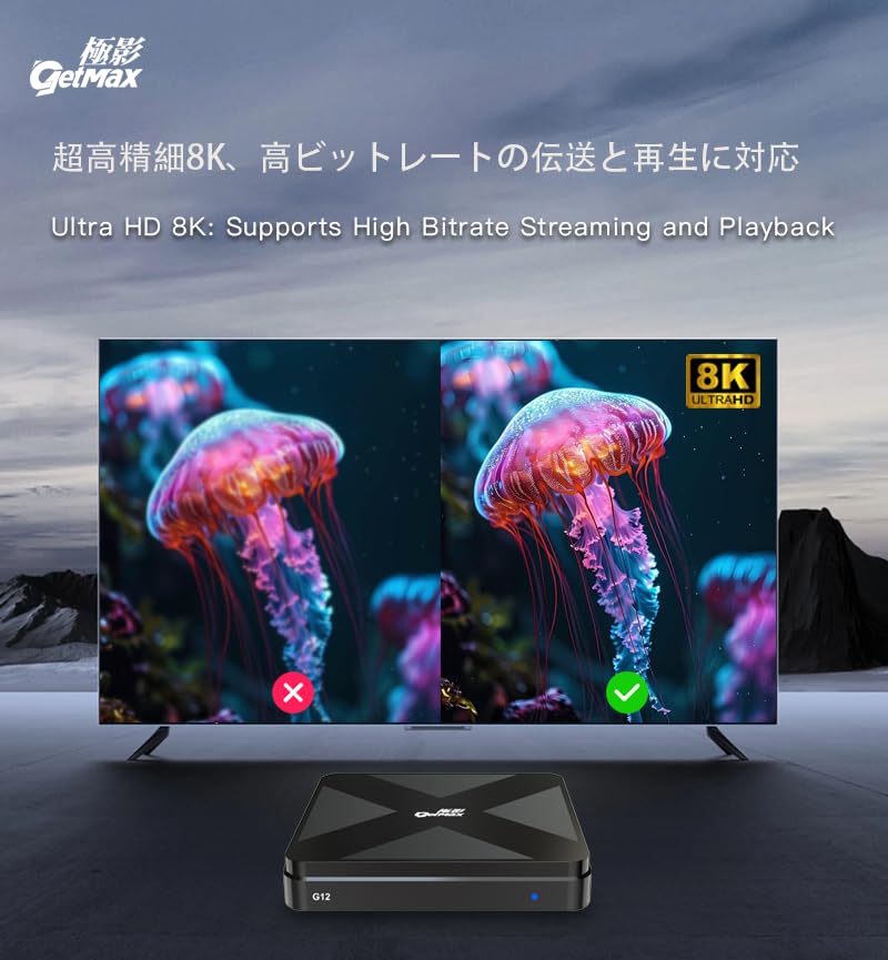 極影　GET MAX G12 Amazon.co.jp: 極影 get max G12 getmax g12 get max g12 WiFi6