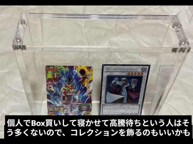 Amazon.co.jp: 【厚手タイプ】BOX ローダー ボックスローダー アクリル