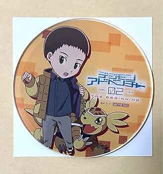 Amazon.co.jp: デジモンアドベンチャー 02 THE BEGINNING 火田