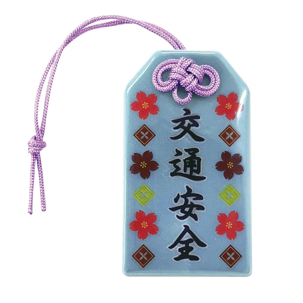 Amazon.co.jp: 組紐風 お守り型 交通安全 リフレクター 反射 チャーム