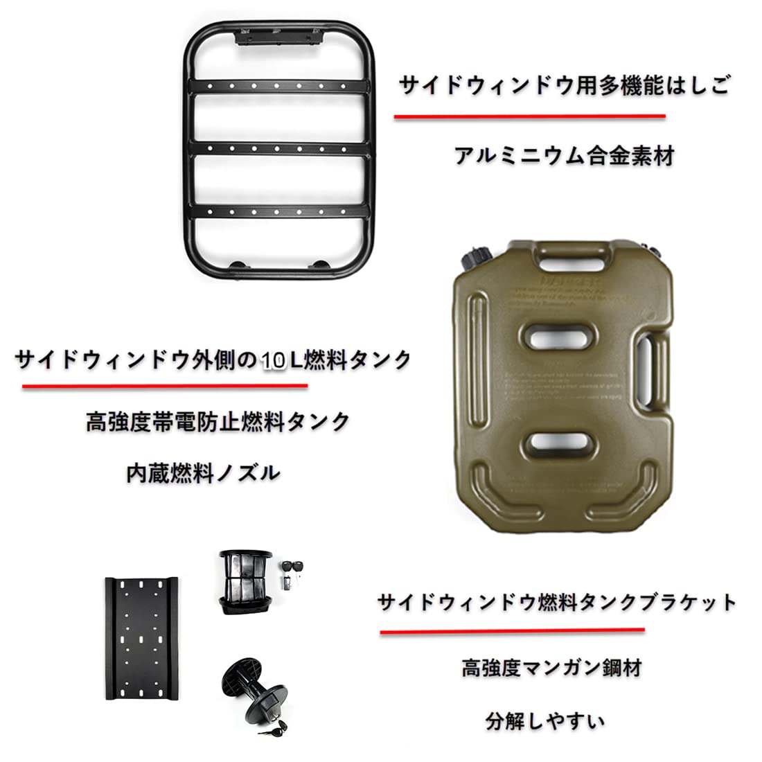Amazon | CANTO ジムニー JB64 ジムニーシエラ JB74 専用 サイド