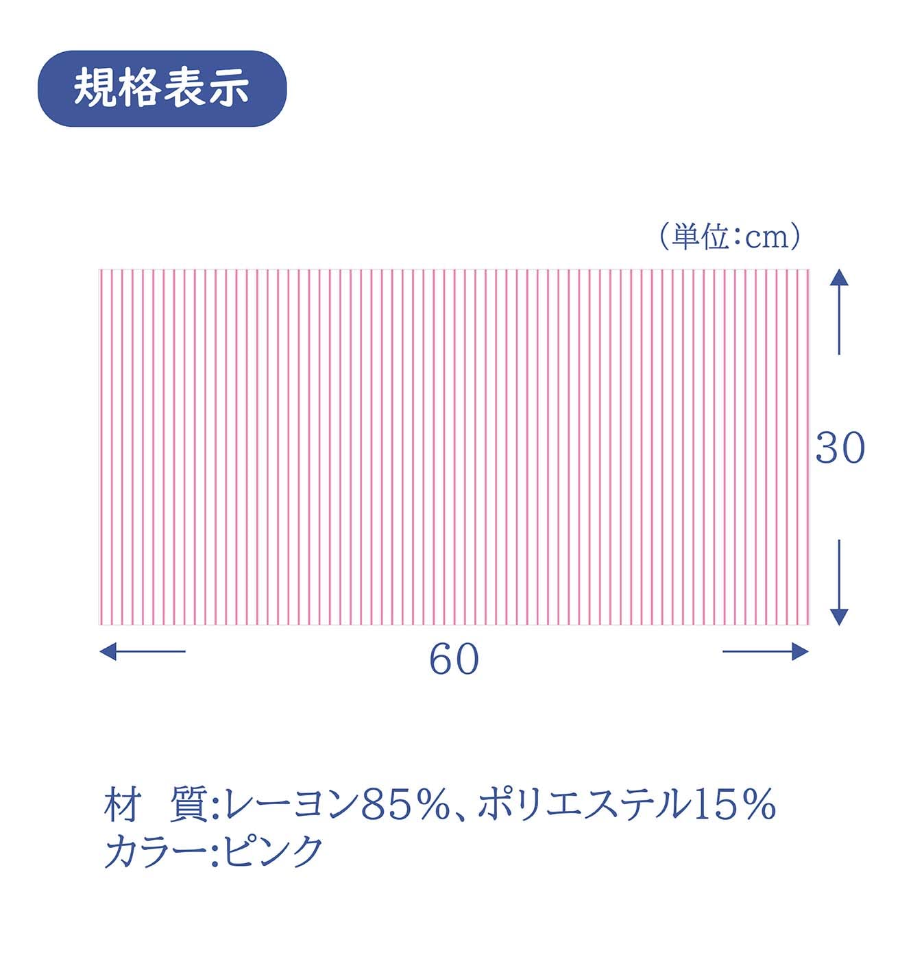 Amazon.co.jp: カウンタークロス 800枚入 30x60cm ピンク 使い捨て