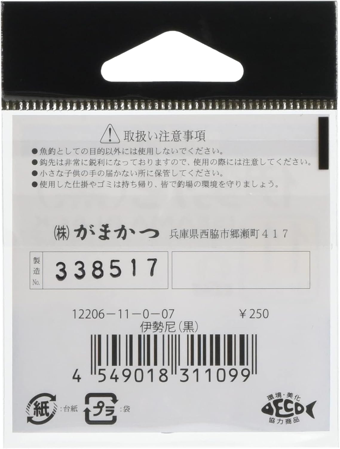 Amazon がまかつ Gamakatsu 伊勢尼 黒 11号 Gamakatsu がまかつ フック 針