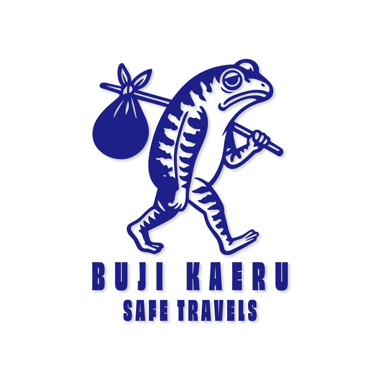 Amazon.co.jp: 無事帰る BUJI KAERU カエル カッティングステッカー
