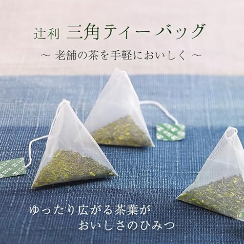 辻利 煎茶 三角ティーバッグ 50P