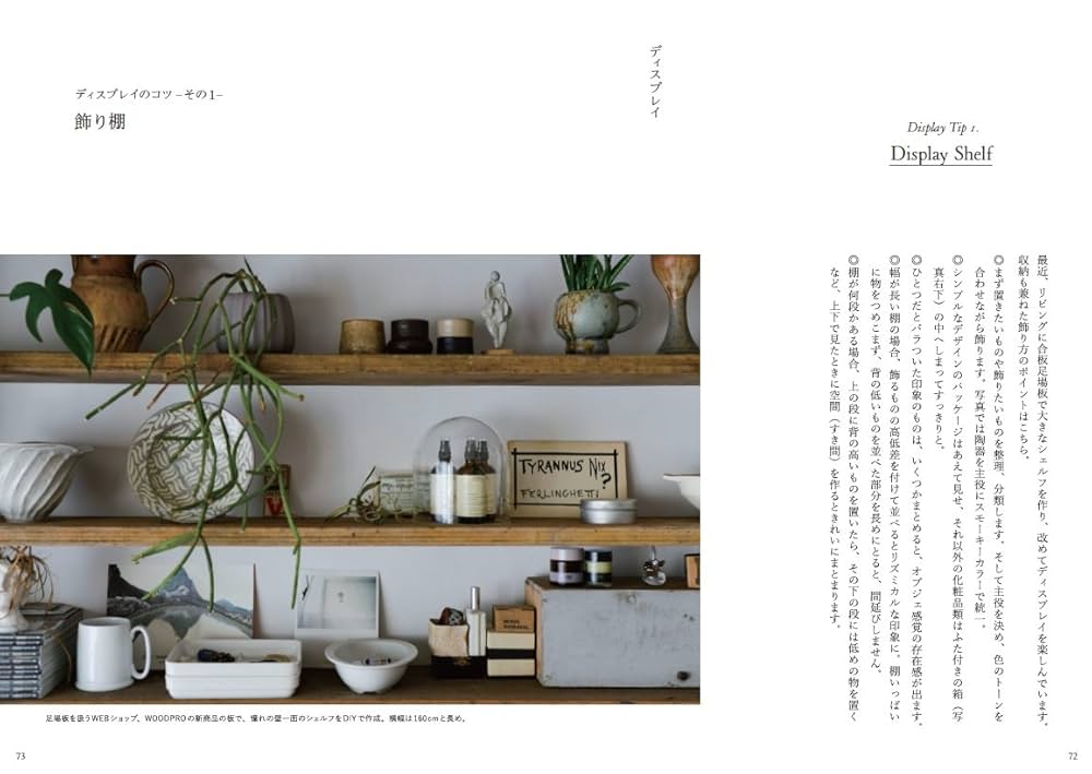 emi yamaguchiさんの絵 石井佳苗 Daily Life emi yamaguchiさんの絵 石井佳苗 Daily Life Daily Life 2024