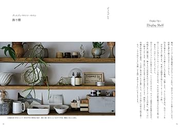 Amazon.co.jp: DAILY LIFE 日々を愉しむ大人のおしゃれと暮らし
