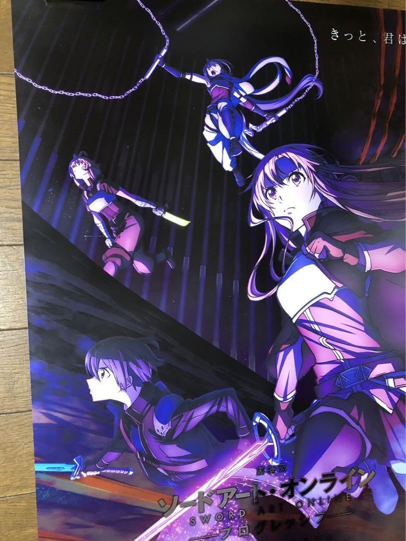 劇場版 ソードアートオンライン b2 ポスター グッズ-ポスター】ソードアート・オンライン B2ポスター B
