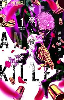 コミックス バラ その① 約100冊 コミックス バラ その① 約100